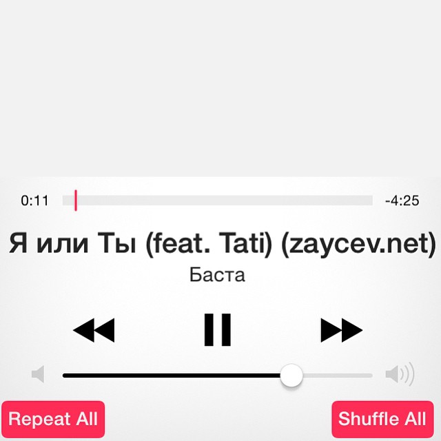 Баста и Тати - Нет другого пути,я или ты,кто-то должен уйти